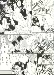 Page 60 of LOOK OUT 31 - preview thumbnail