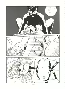 Page 98 of LOOK OUT 31 - preview thumbnail
