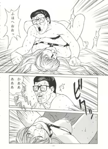 Page 99 of LOOK OUT 31 - preview thumbnail