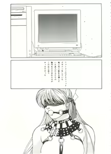 Page 100 of LOOK OUT 31 - preview thumbnail