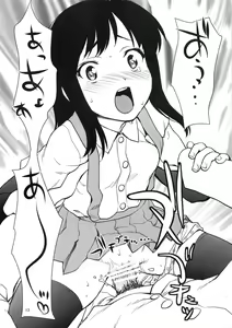 Page 12 of Hiasobi Genkin - preview thumbnail