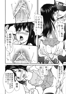 Page 13 of Hiasobi Genkin - preview thumbnail