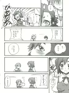 Page 11 of Ovacas Style 2008 - preview thumbnail