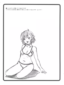 Page 12 of Ovacas Style 2008 - preview thumbnail
