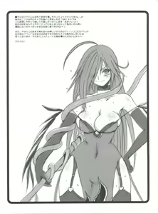 Page 24 of Ovacas Style 2008 - preview thumbnail