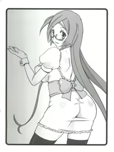 Page 27 of Ovacas Style 2008 - preview thumbnail