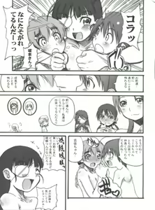 Page 46 of Ovacas Style 2008 - preview thumbnail