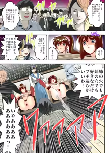Page 11 of FallenXXangeL8 Injoku no Ai to Mai Full Color - preview thumbnail