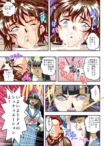 Page 23 of FallenXXangeL8 Injoku no Ai to Mai Full Color - preview thumbnail