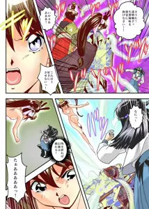 Page 26 of FallenXXangeL8 Injoku no Ai to Mai Full Color - preview thumbnail
