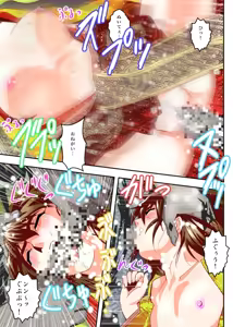 Page 35 of FallenXXangeL8 Injoku no Ai to Mai Full Color - preview thumbnail