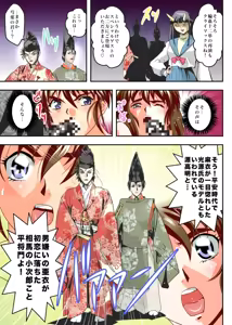 Page 37 of FallenXXangeL8 Injoku no Ai to Mai Full Color - preview thumbnail