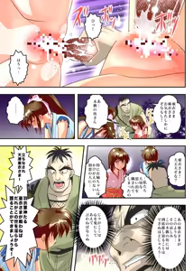 Page 46 of FallenXXangeL8 Injoku no Ai to Mai Full Color - preview thumbnail