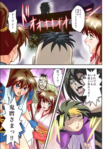 Page 48 of FallenXXangeL8 Injoku no Ai to Mai Full Color - preview thumbnail