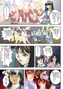 Page 7 of FallenXXangeL8 Injoku no Ai to Mai Full Color - preview thumbnail