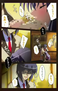 Page 31 of Saimin Gakuen Daiichikan Complete Ban - preview thumbnail