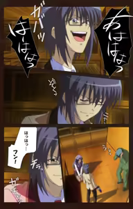 Page 45 of Saimin Gakuen Daiichikan Complete Ban - preview thumbnail