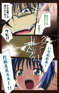 Page 77 of Saimin Gakuen Daiichikan Complete Ban - preview thumbnail