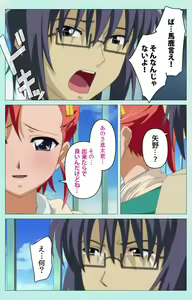 Page 40 of Saimin Gakuen Dainikan Complete Ban - preview thumbnail