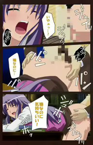 Page 49 of Saimin Gakuen Dainikan Complete Ban - preview thumbnail