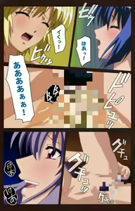 Page 86 of Saimin Gakuen Dainikan Complete Ban - preview thumbnail