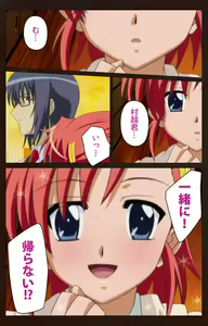 Page 9 of Saimin Gakuen Dainikan Complete Ban - preview thumbnail