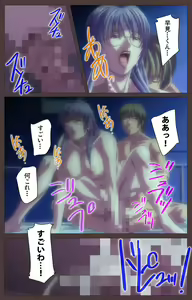 Page 115 of DISCIPLINE Daigoshou Complete Ban - preview thumbnail
