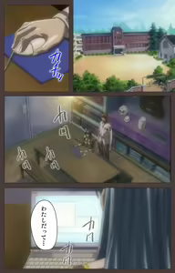 Page 3 of DISCIPLINE Daigoshou Complete Ban - preview thumbnail