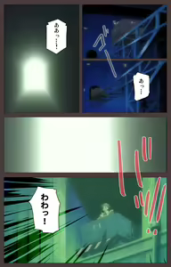 Page 41 of DISCIPLINE Daigoshou Complete Ban - preview thumbnail