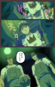Page 43 of DISCIPLINE Daigoshou Complete Ban - preview thumbnail