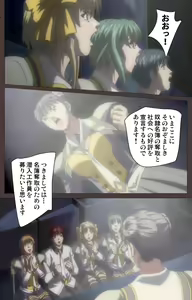 Page 51 of DISCIPLINE Daigoshou Complete Ban - preview thumbnail