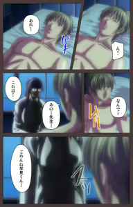 Page 91 of DISCIPLINE Daigoshou Complete Ban - preview thumbnail
