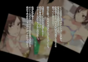 Page 62 of Tsuyokute Yasashii Anoko ga Ossan Aite ni Enkou Shiteiru Douga o Hakken Shiteshimatta - preview thumbnail