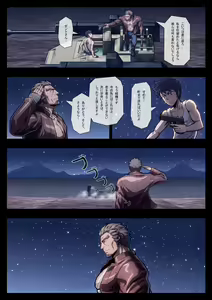 Page 27 of HIGH VOLTAGE - preview thumbnail
