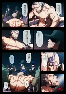 Page 6 of HIGH VOLTAGE - preview thumbnail