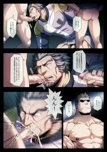 Page 9 of HIGH VOLTAGE - preview thumbnail