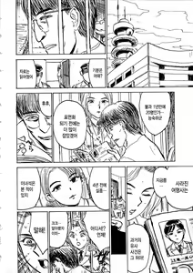 Page 107 of Hitsuji-tachi no Monzetsu - Sheeps's Faint in Pain - preview thumbnail