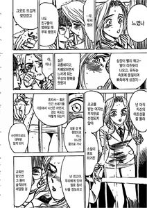 Page 109 of Hitsuji-tachi no Monzetsu - Sheeps's Faint in Pain - preview thumbnail