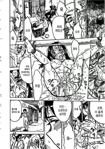 Page 111 of Hitsuji-tachi no Monzetsu - Sheeps's Faint in Pain - preview thumbnail