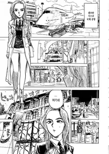 Page 124 of Hitsuji-tachi no Monzetsu - Sheeps's Faint in Pain - preview thumbnail