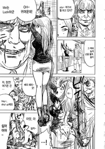 Page 126 of Hitsuji-tachi no Monzetsu - Sheeps's Faint in Pain - preview thumbnail