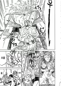 Page 132 of Hitsuji-tachi no Monzetsu - Sheeps's Faint in Pain - preview thumbnail