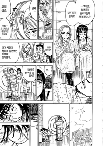 Page 142 of Hitsuji-tachi no Monzetsu - Sheeps's Faint in Pain - preview thumbnail