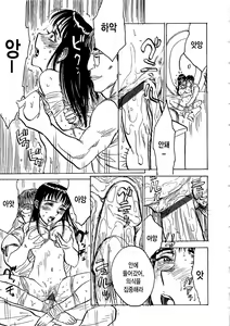 Page 148 of Hitsuji-tachi no Monzetsu - Sheeps's Faint in Pain - preview thumbnail