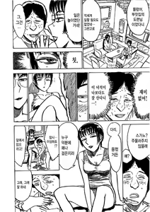 Page 29 of Hitsuji-tachi no Monzetsu - Sheeps's Faint in Pain - preview thumbnail