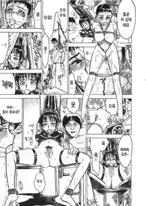 Page 32 of Hitsuji-tachi no Monzetsu - Sheeps's Faint in Pain - preview thumbnail