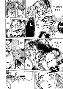 Page 47 of Hitsuji-tachi no Monzetsu - Sheeps's Faint in Pain - preview thumbnail