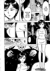 Page 59 of Hitsuji-tachi no Monzetsu - Sheeps's Faint in Pain - preview thumbnail