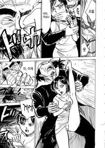 Page 60 of Hitsuji-tachi no Monzetsu - Sheeps's Faint in Pain - preview thumbnail