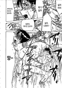 Page 67 of Hitsuji-tachi no Monzetsu - Sheeps's Faint in Pain - preview thumbnail